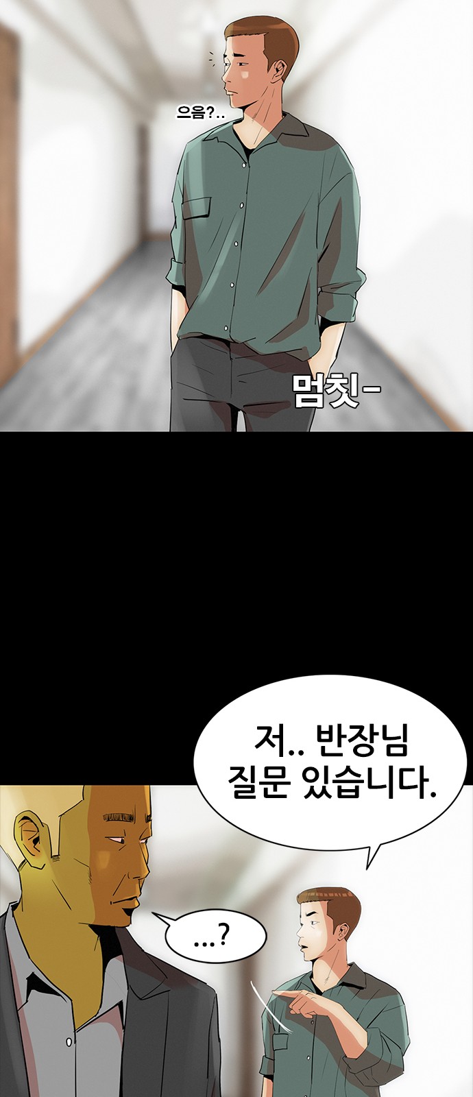 11 페이지