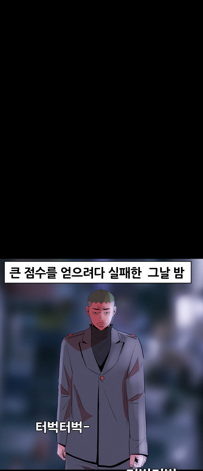 101 페이지