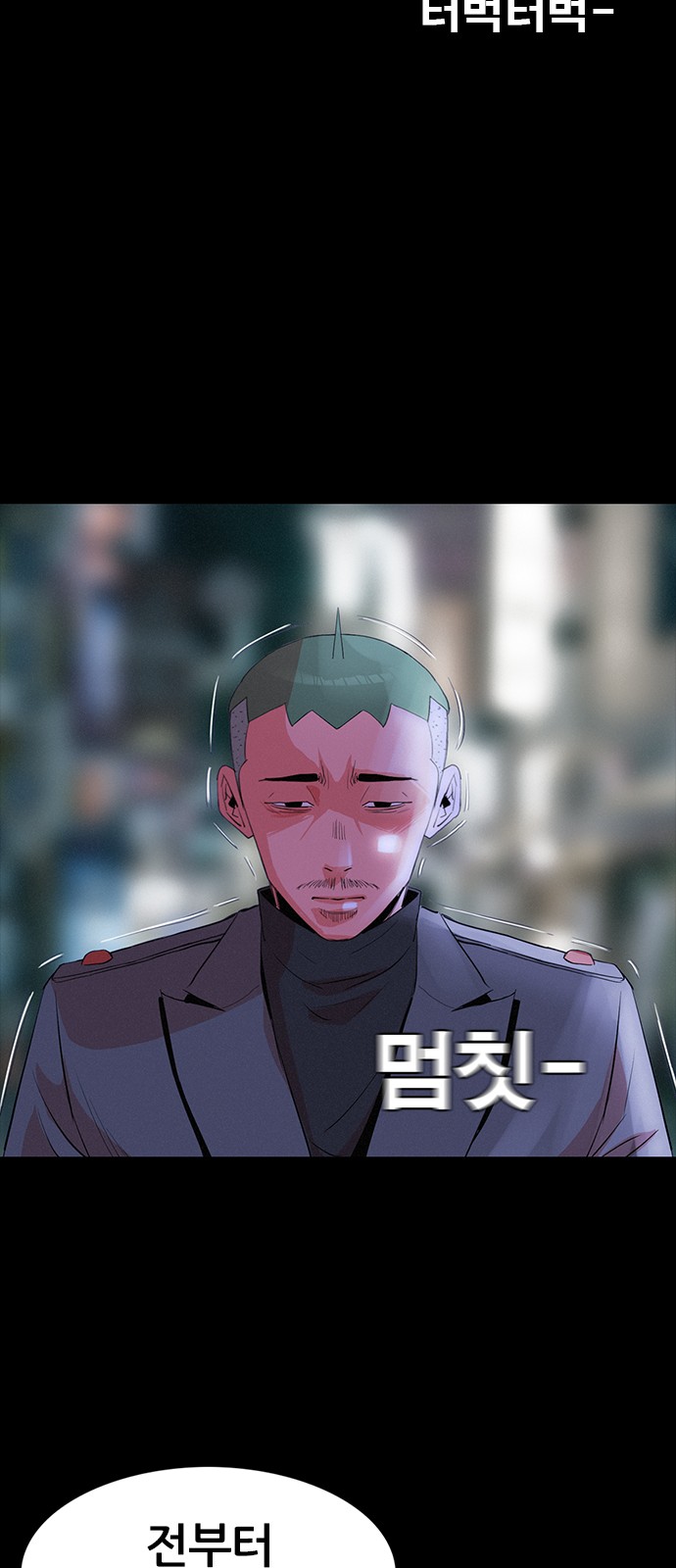 102 페이지