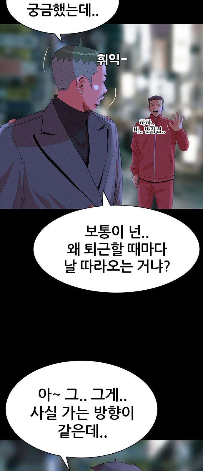 103 페이지
