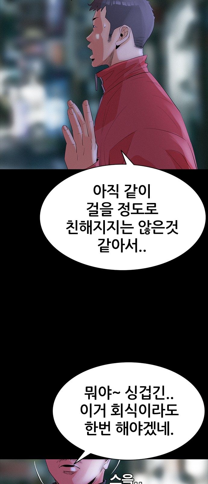 104 페이지