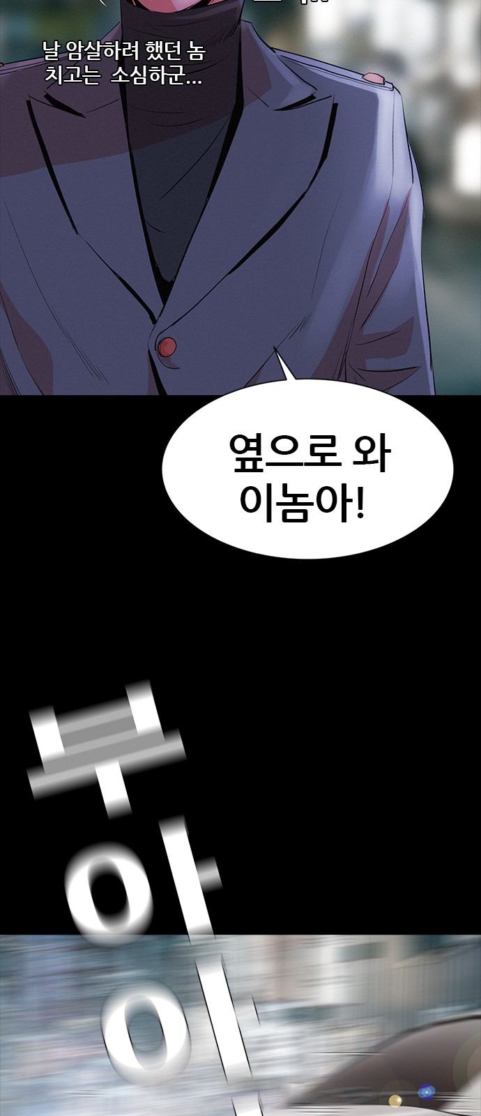 105 페이지