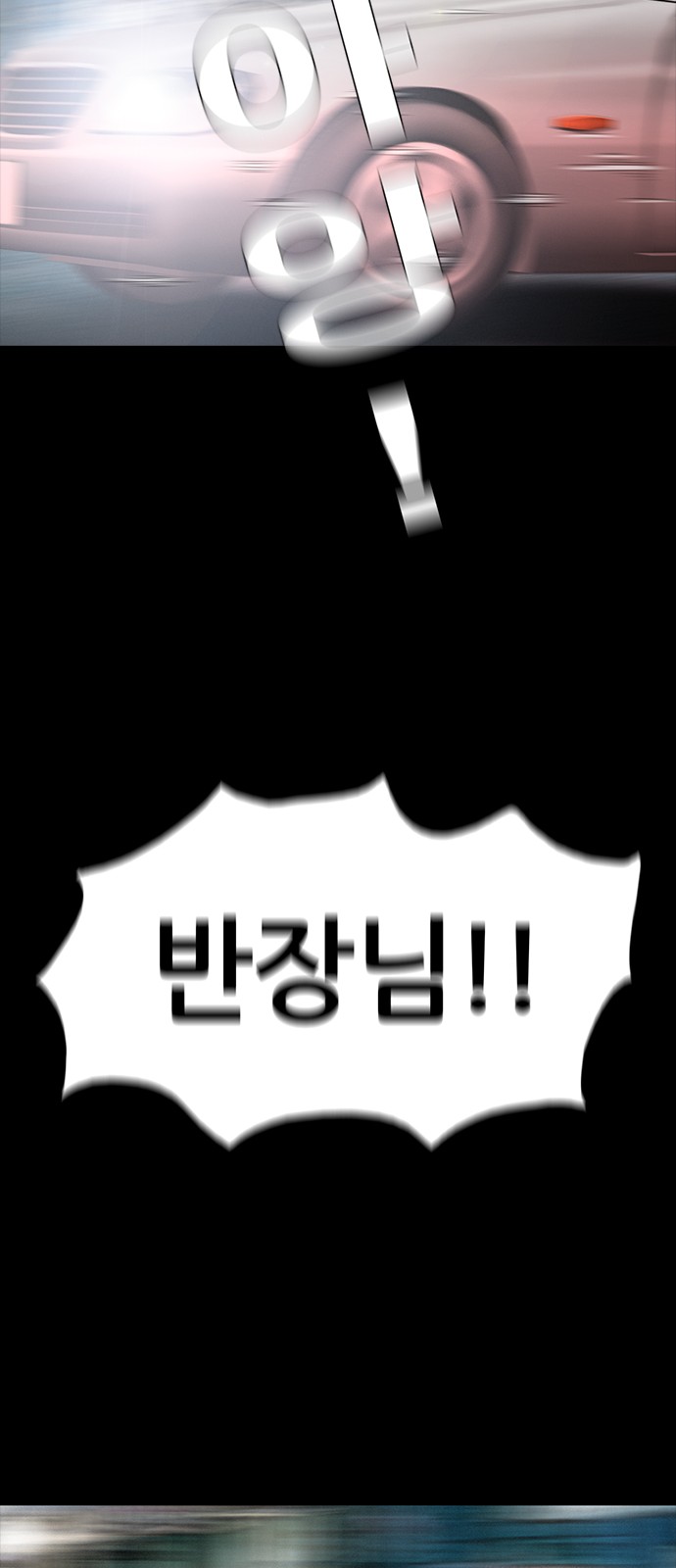 106 페이지