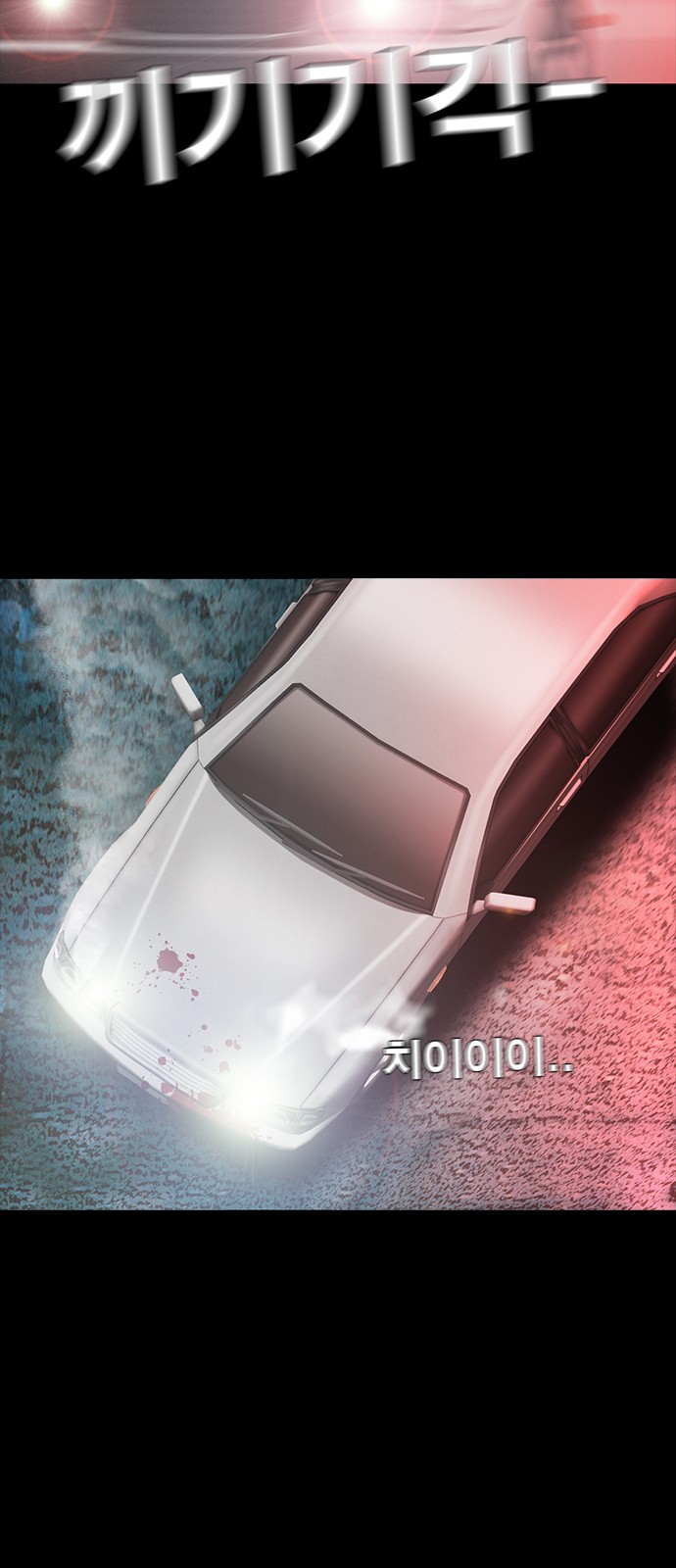 108 페이지