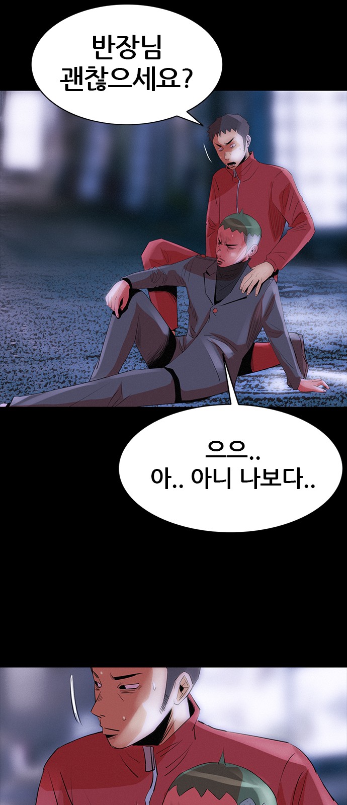 109 페이지