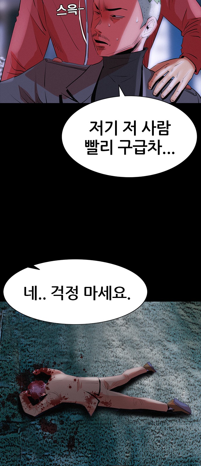 110 페이지
