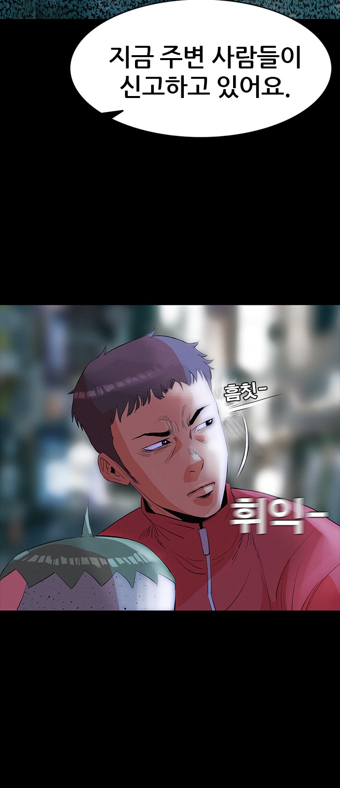 111 페이지