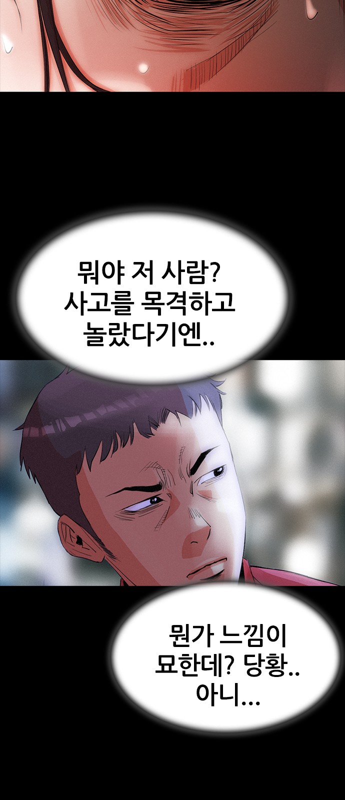 113 페이지