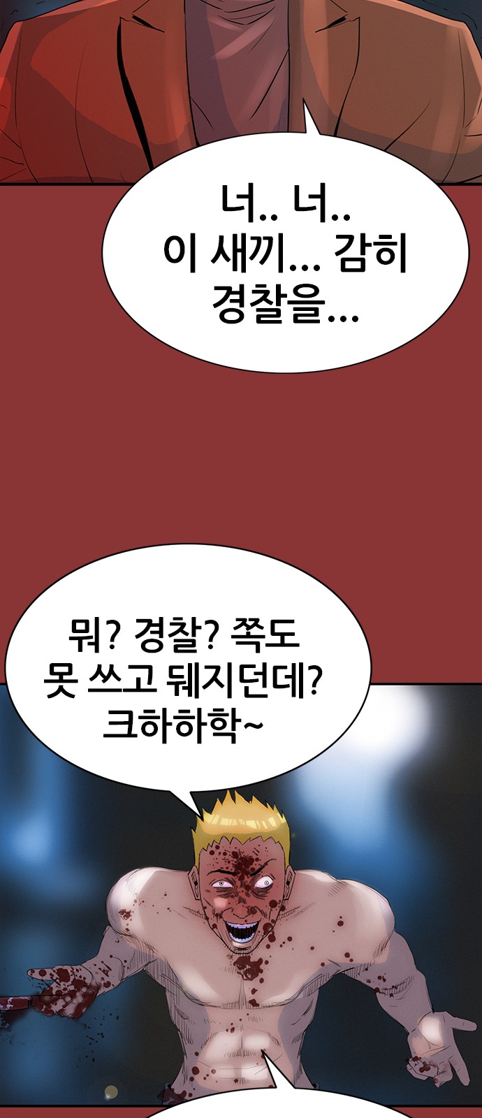 24 페이지
