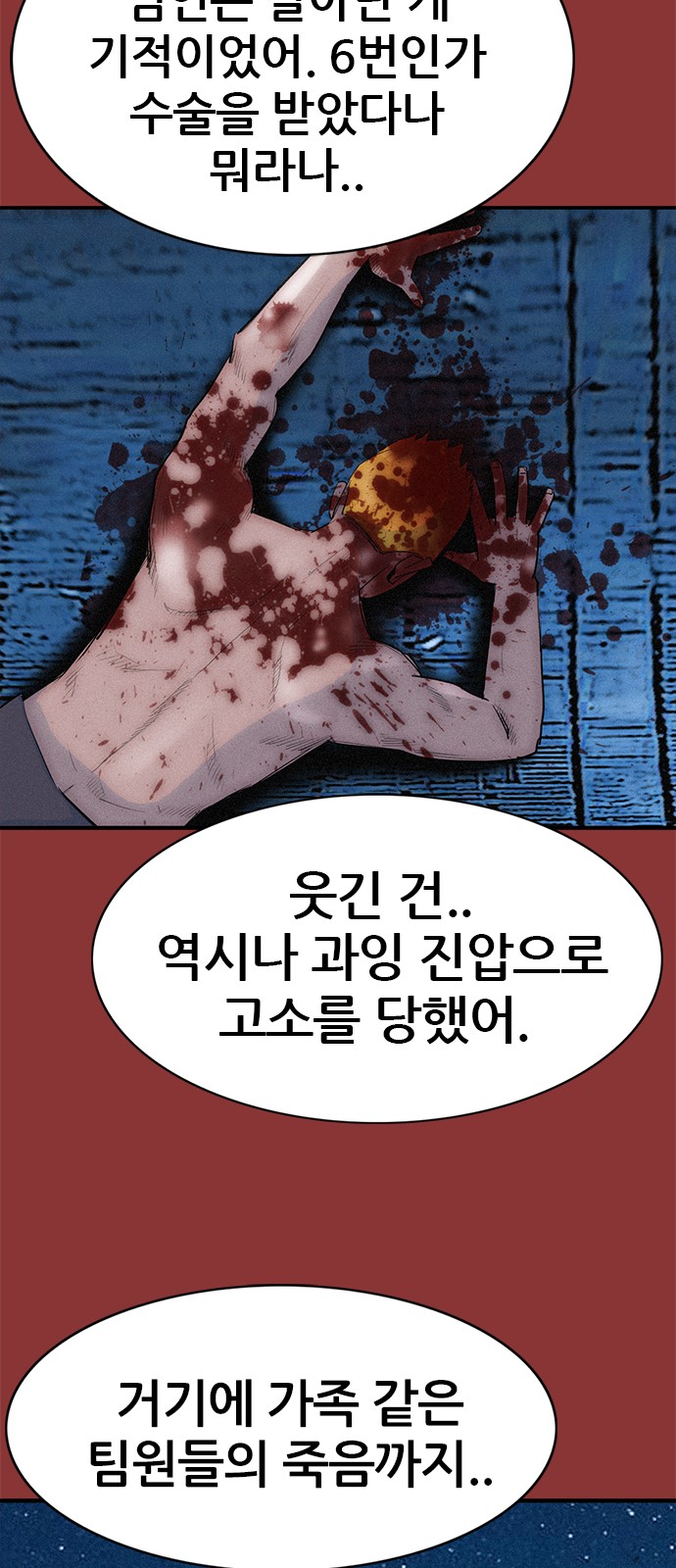 31 페이지