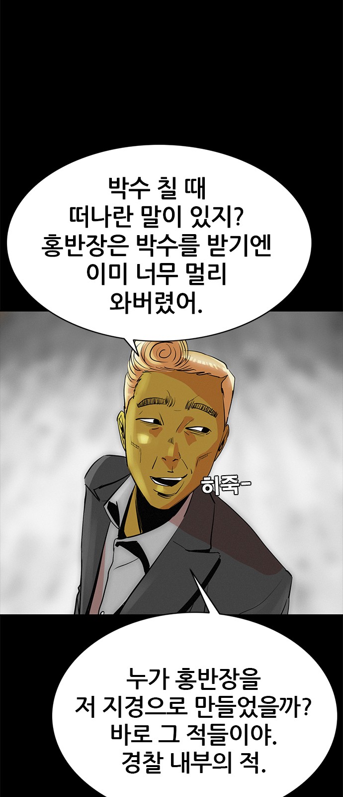 38 페이지