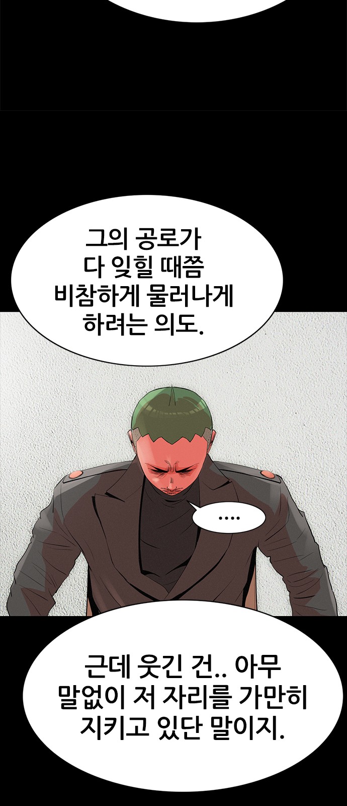39 페이지