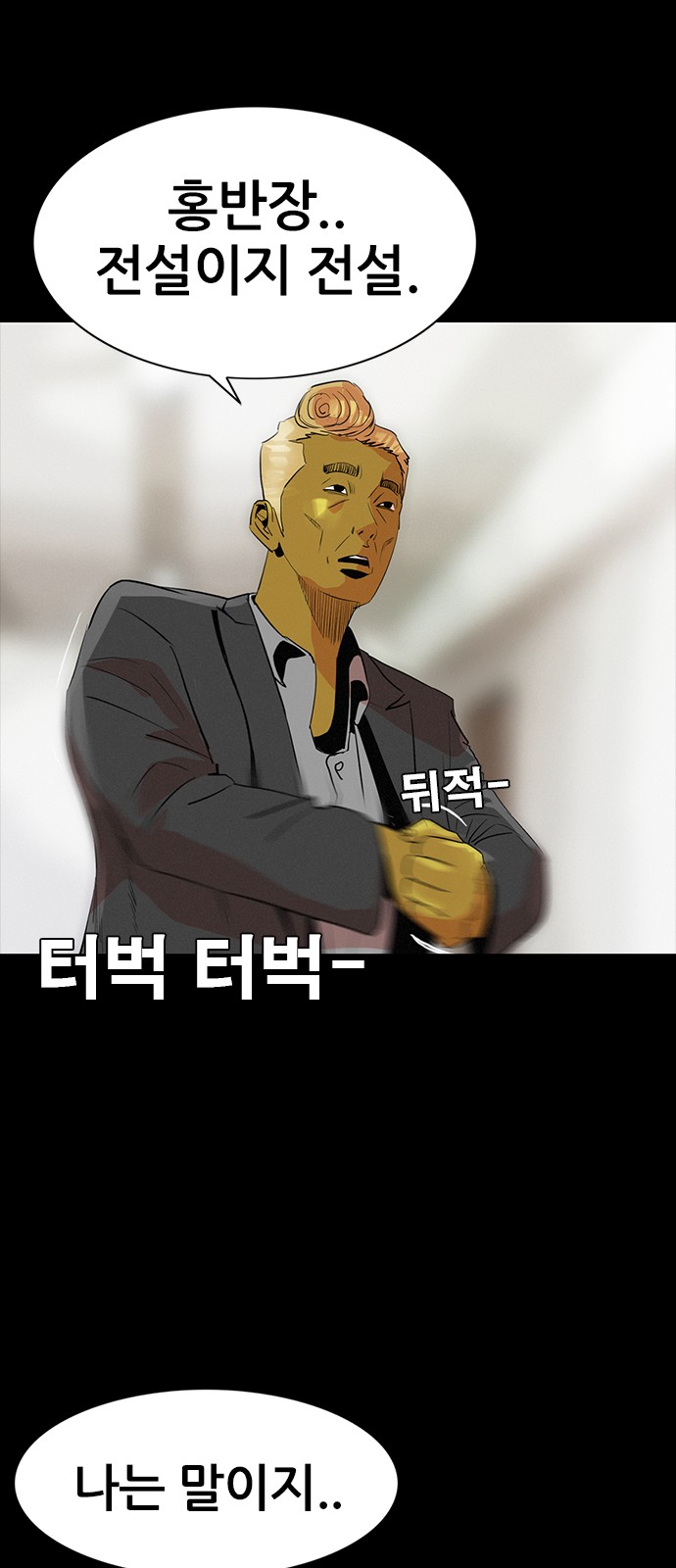 45 페이지