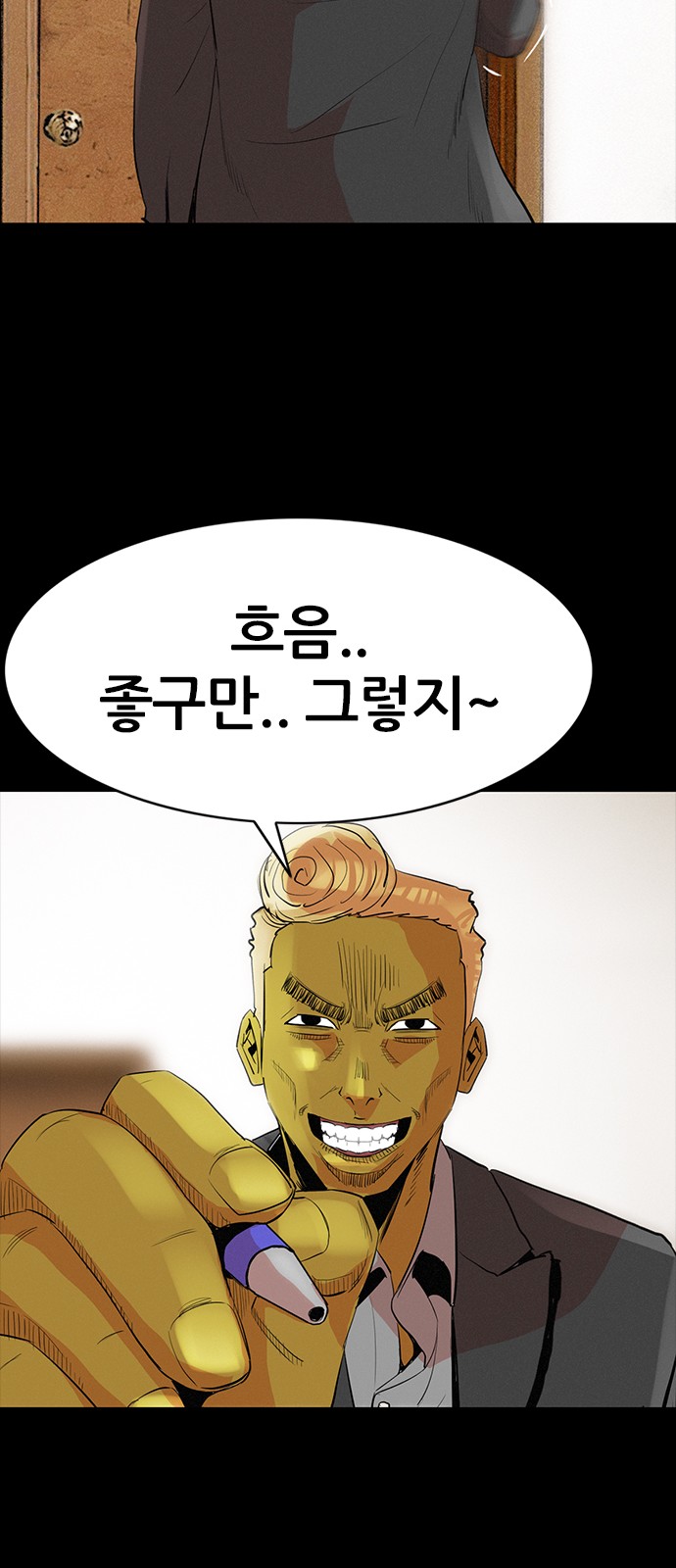 47 페이지
