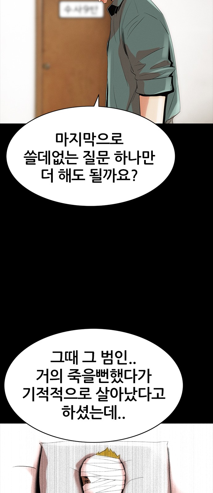 51 페이지