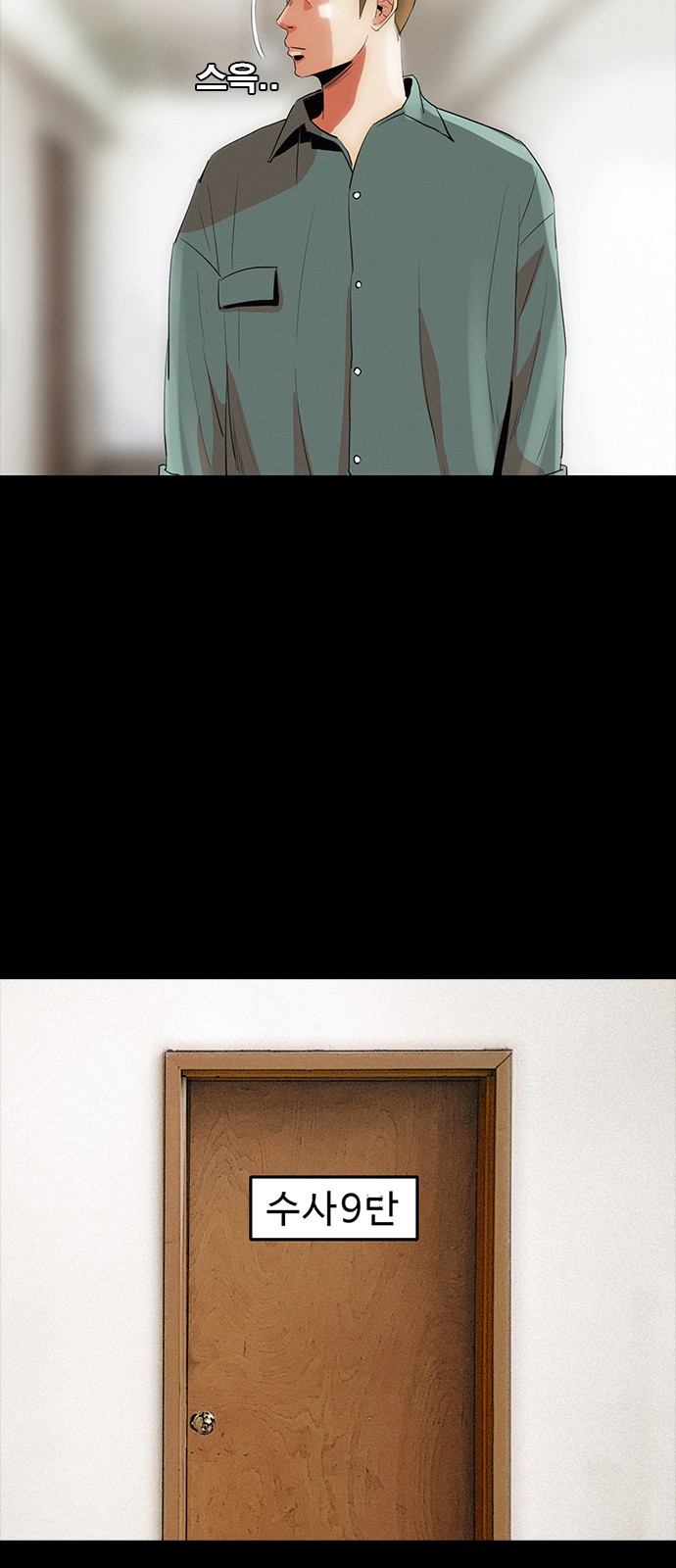 58 페이지