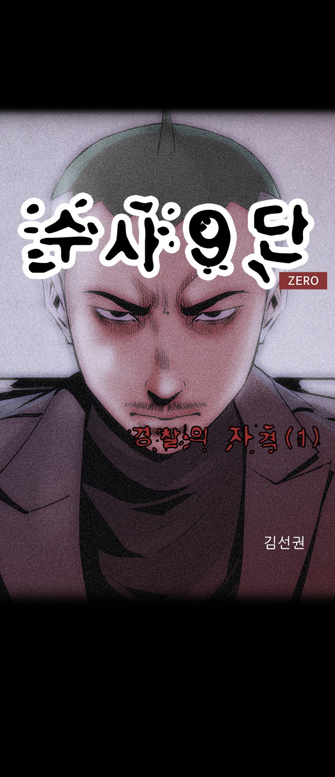 60 페이지