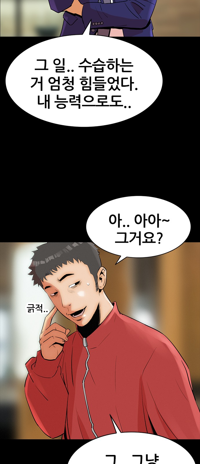 7 페이지