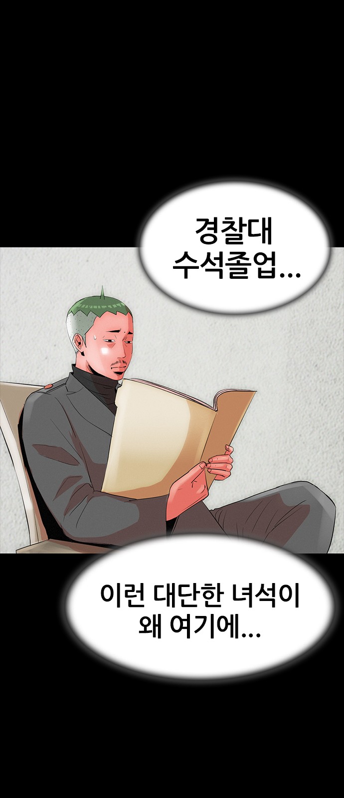 64 페이지
