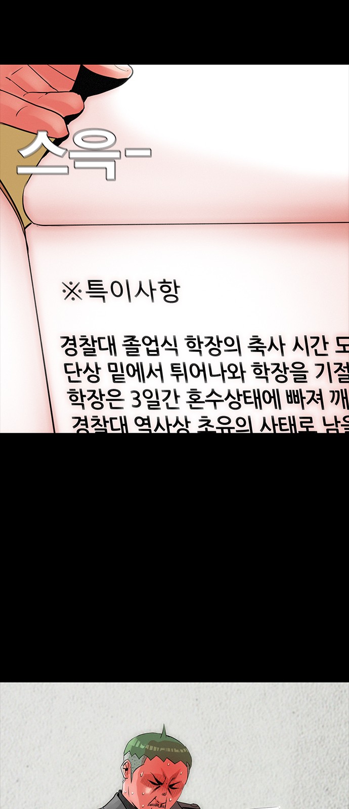 65 페이지