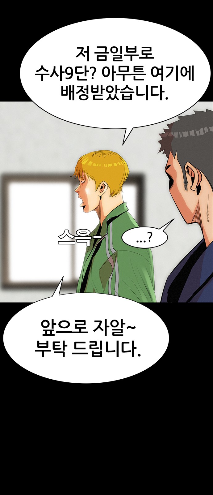 67 페이지