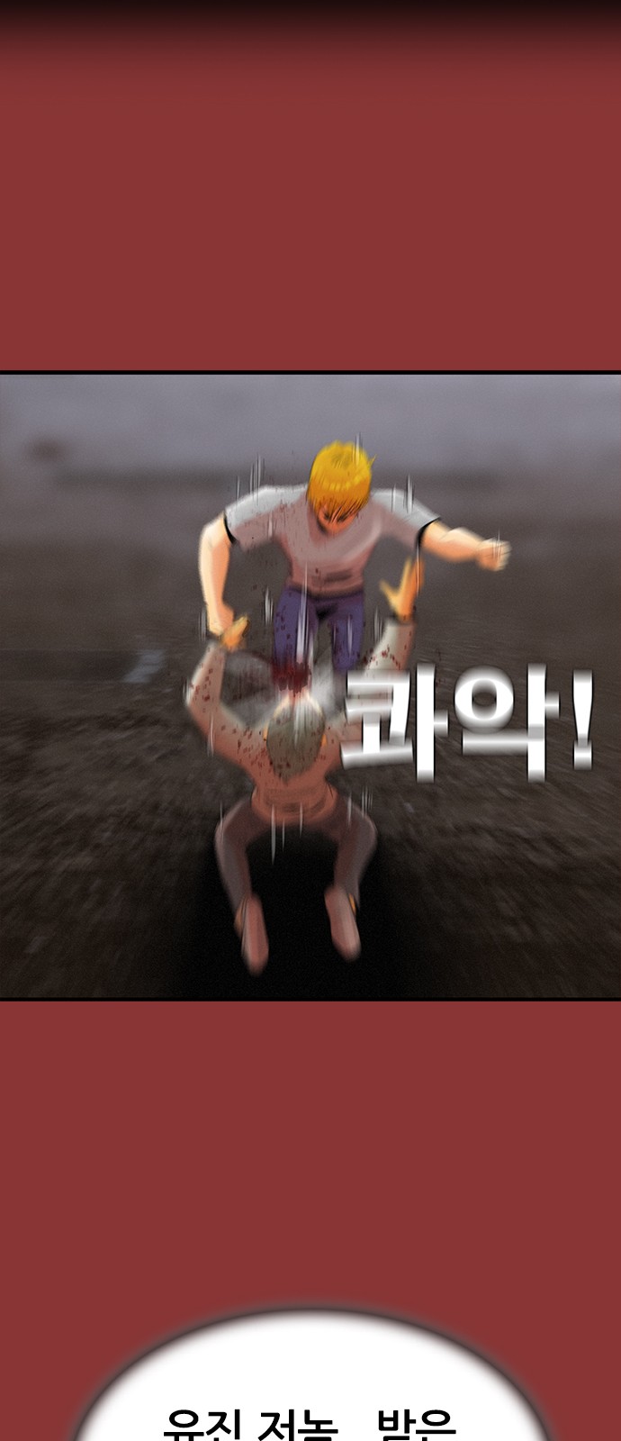69 페이지