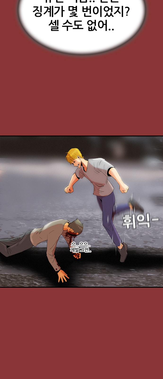 70 페이지