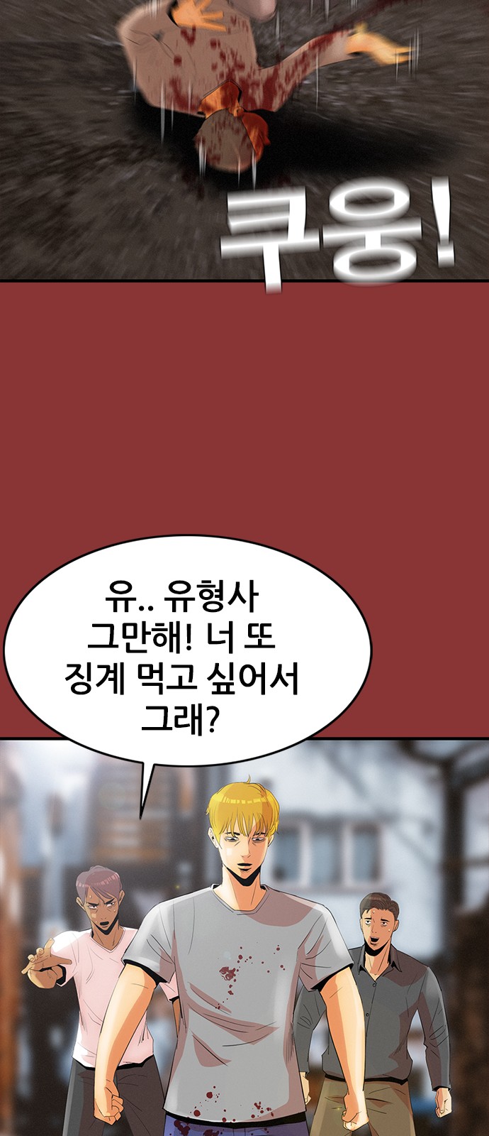 72 페이지