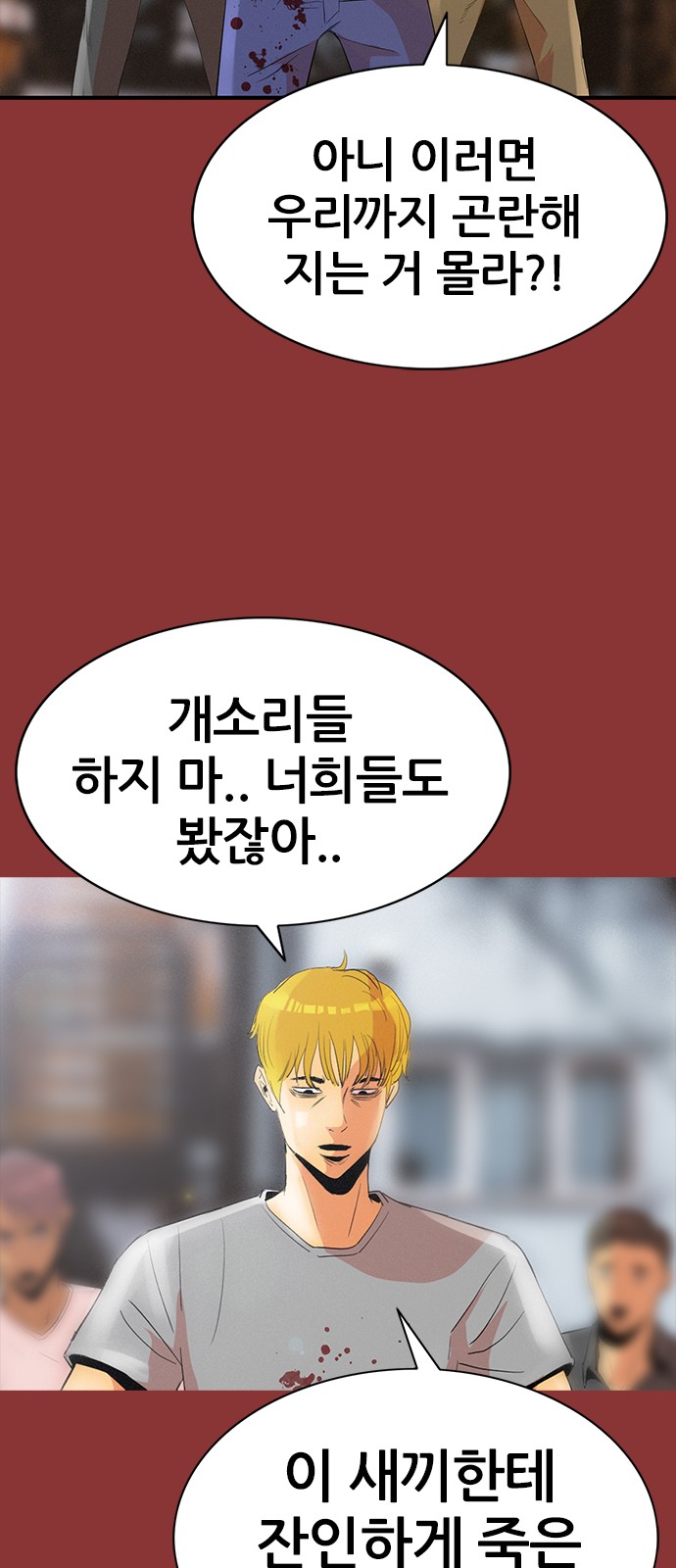 73 페이지