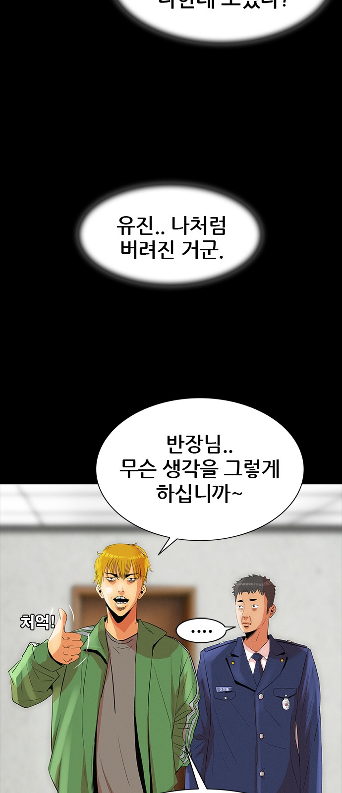 78 페이지