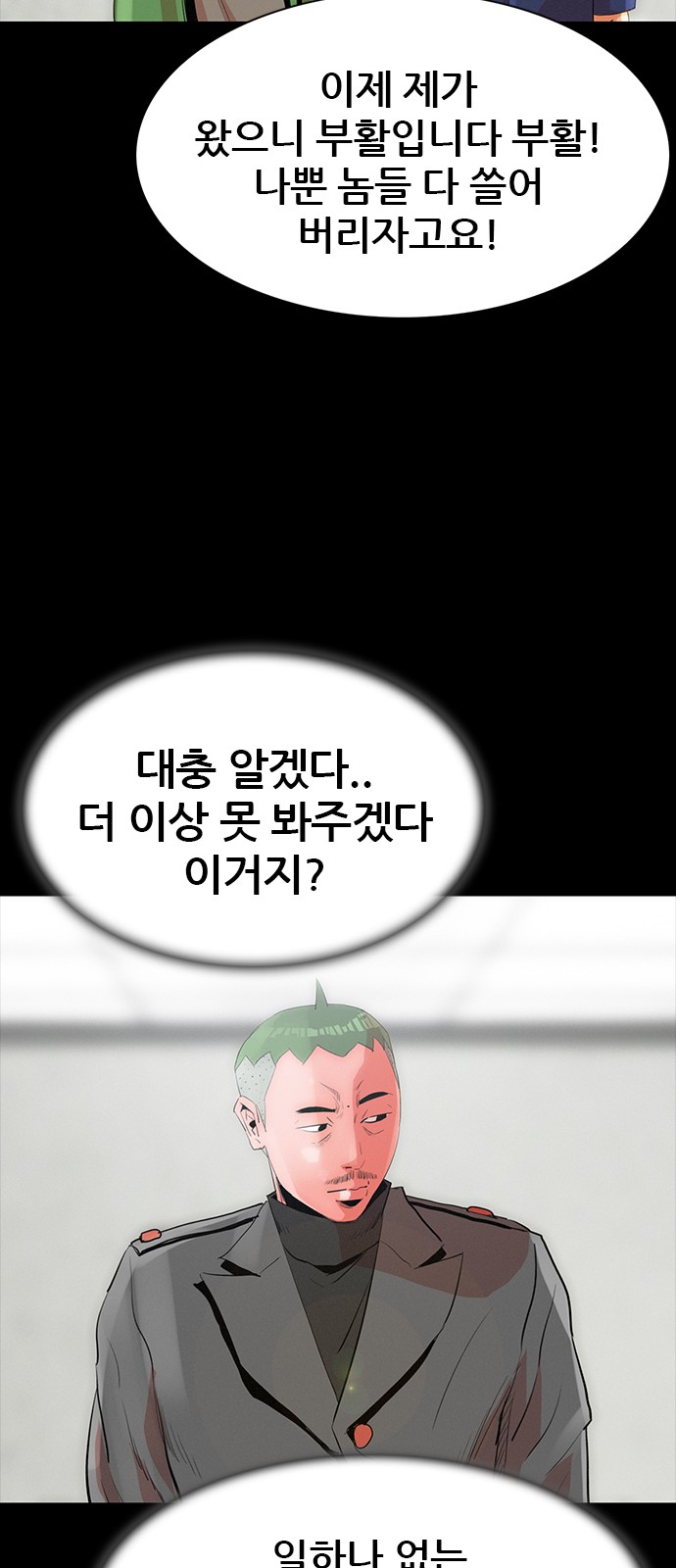 79 페이지