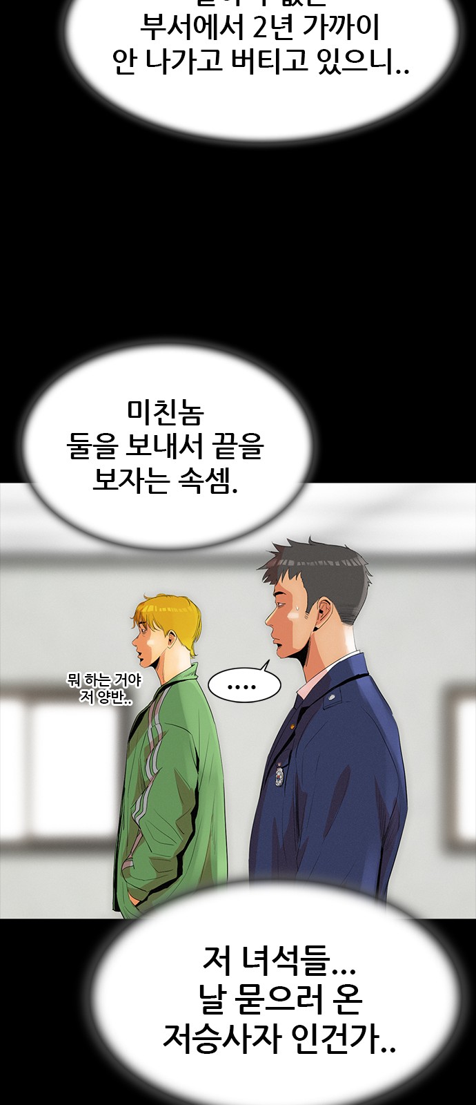 80 페이지