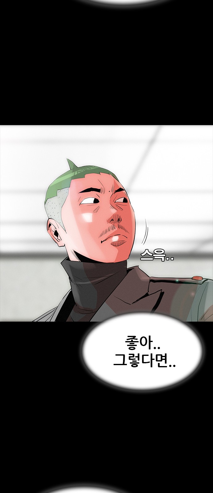 81 페이지