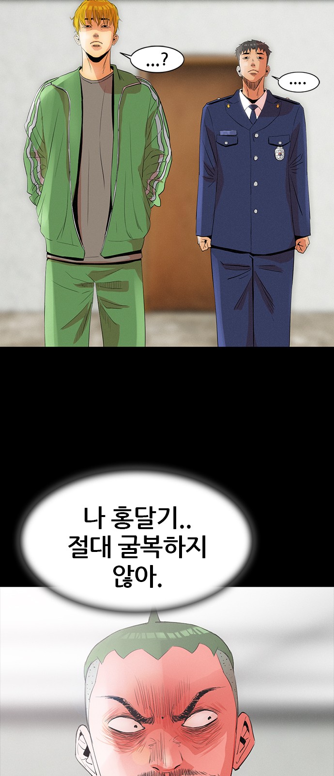 83 페이지