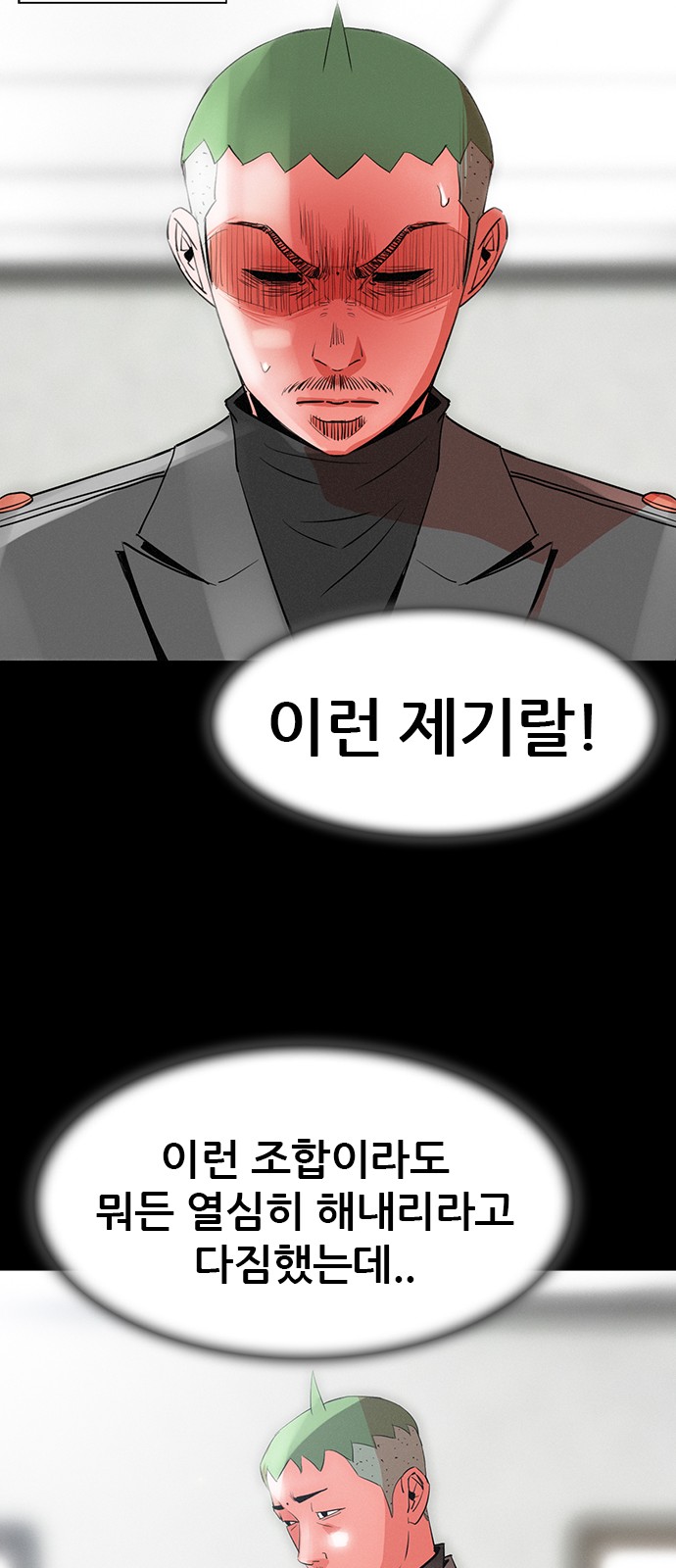 85 페이지