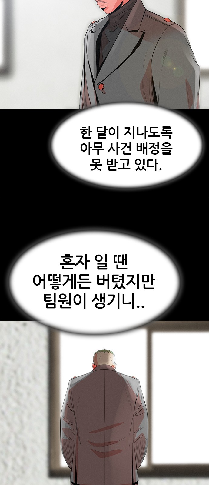86 페이지