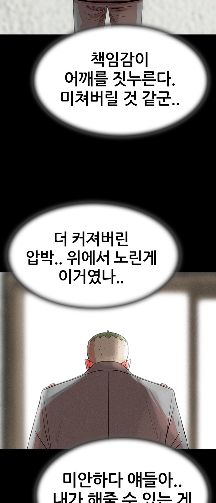 87 페이지