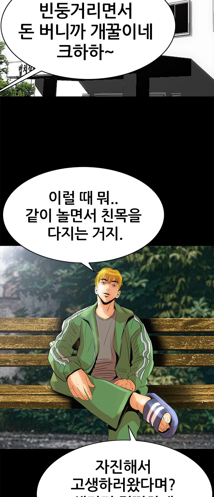 89 페이지