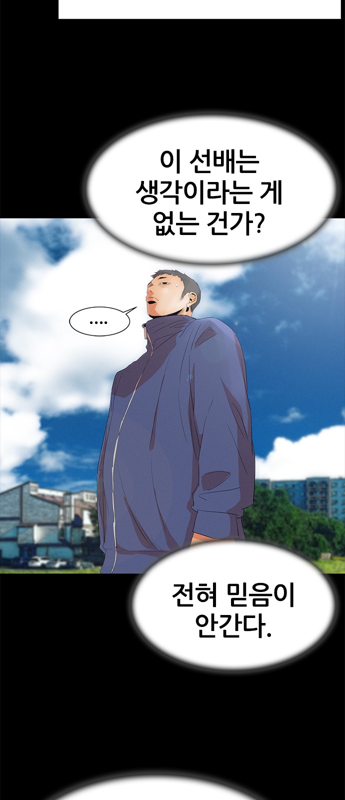 91 페이지