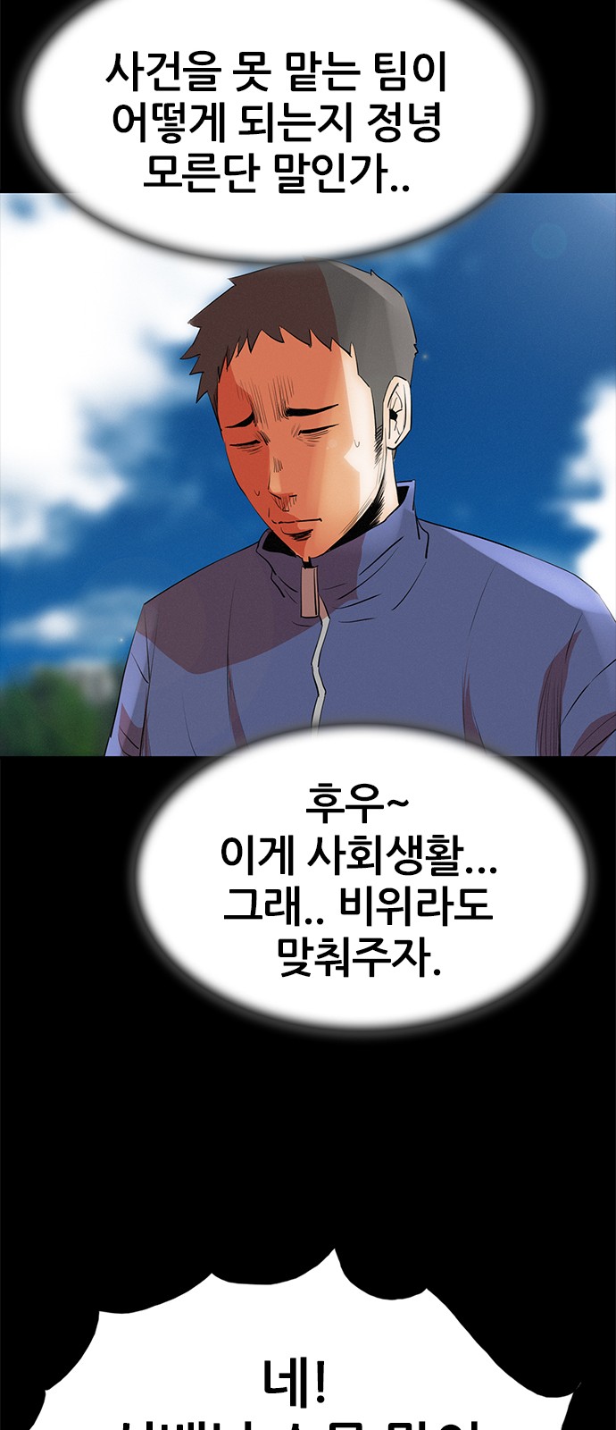 92 페이지