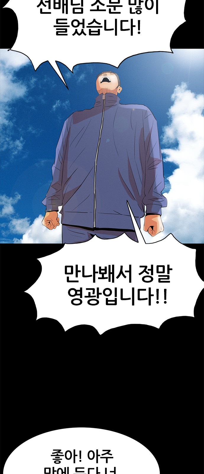 93 페이지