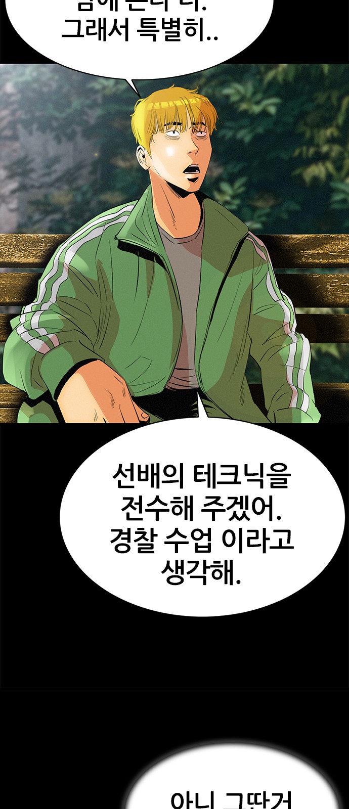 94 페이지