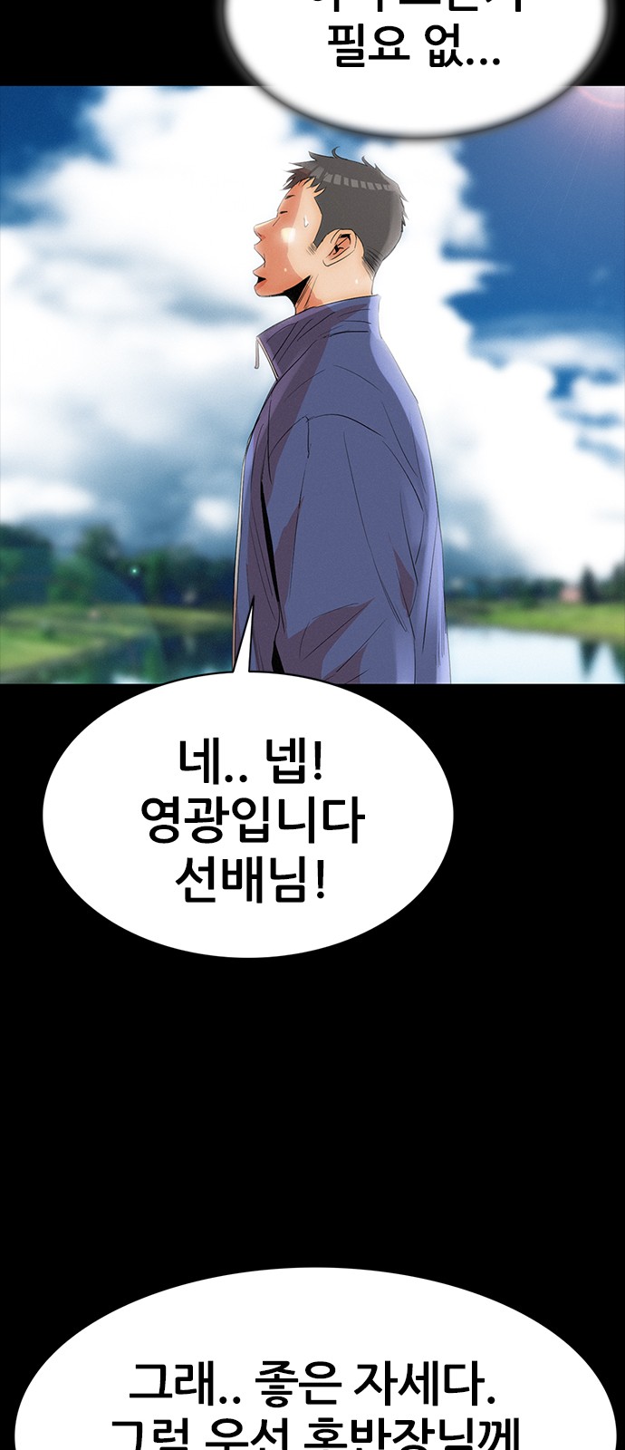 95 페이지