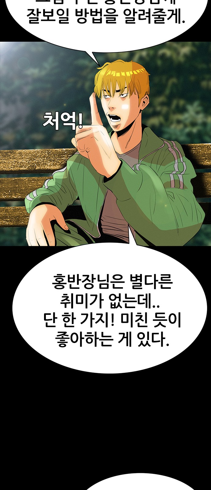 96 페이지
