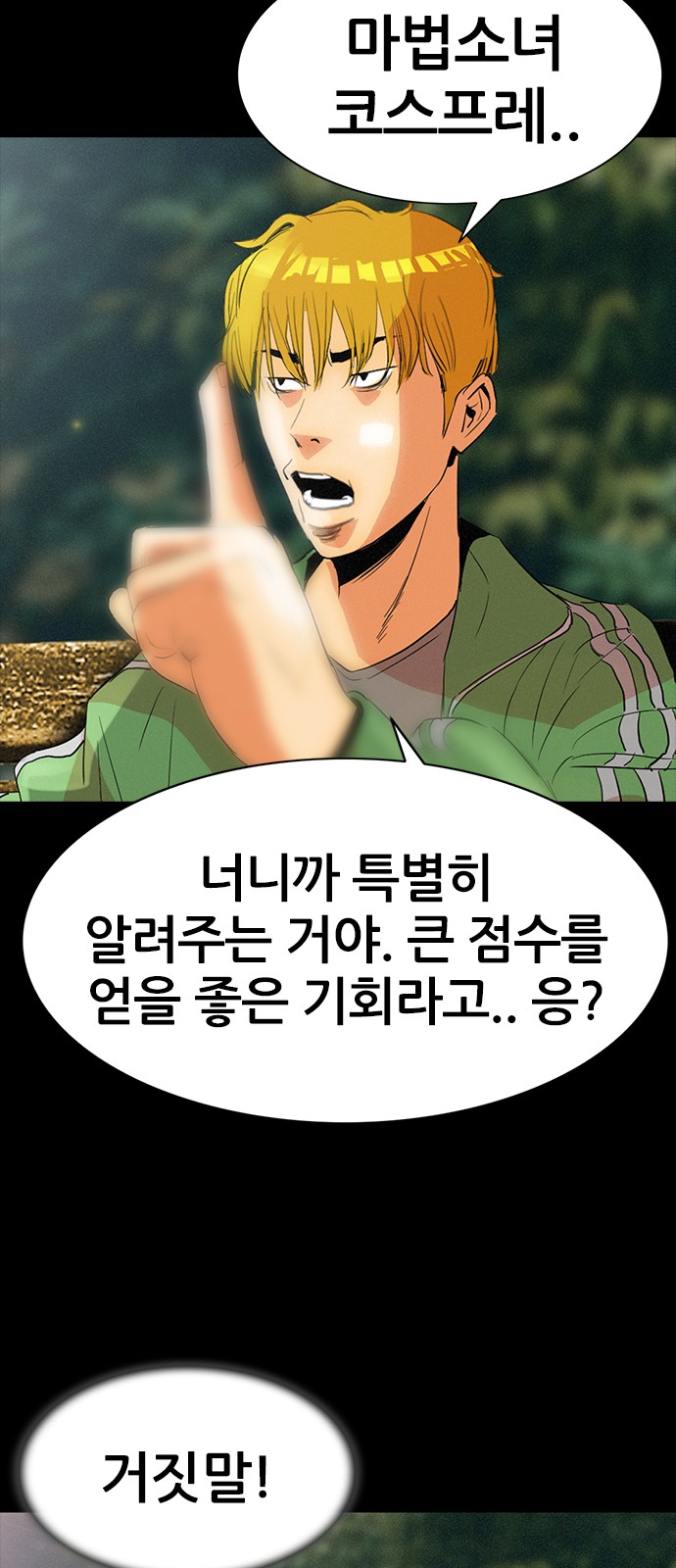 97 페이지