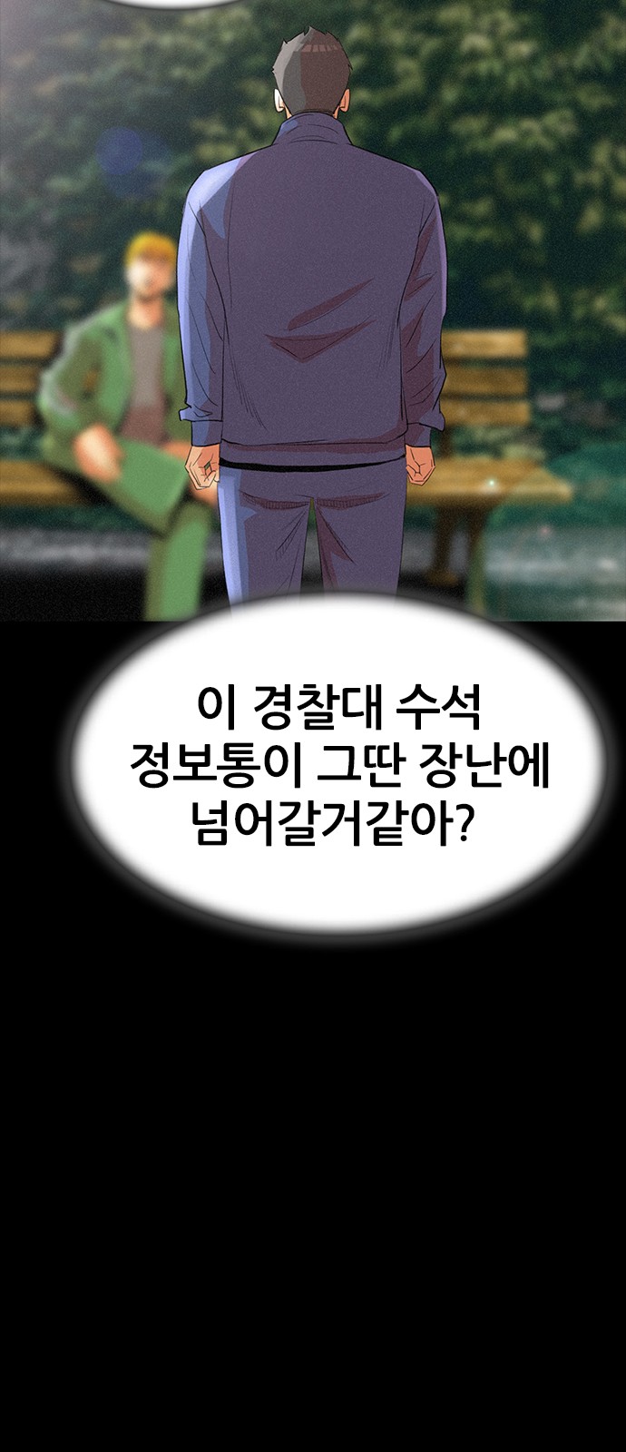 98 페이지