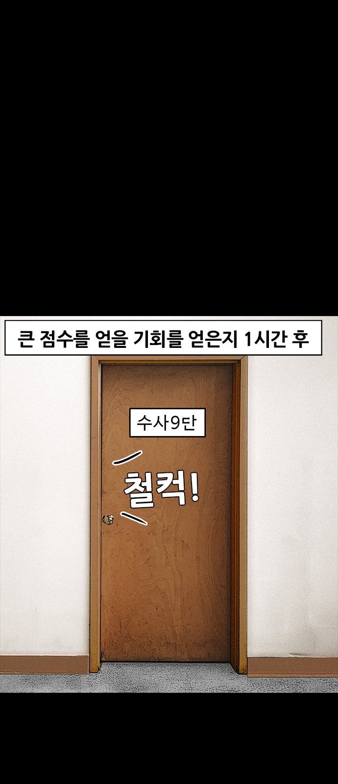 99 페이지