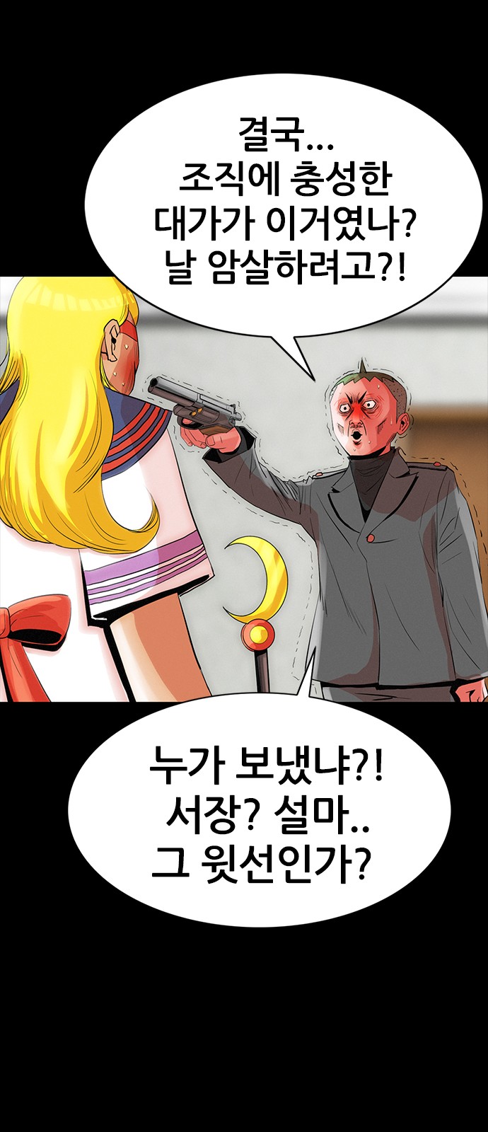 100 페이지