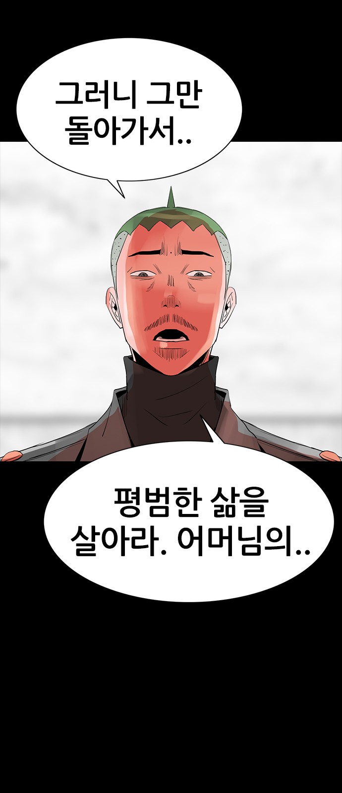100 페이지