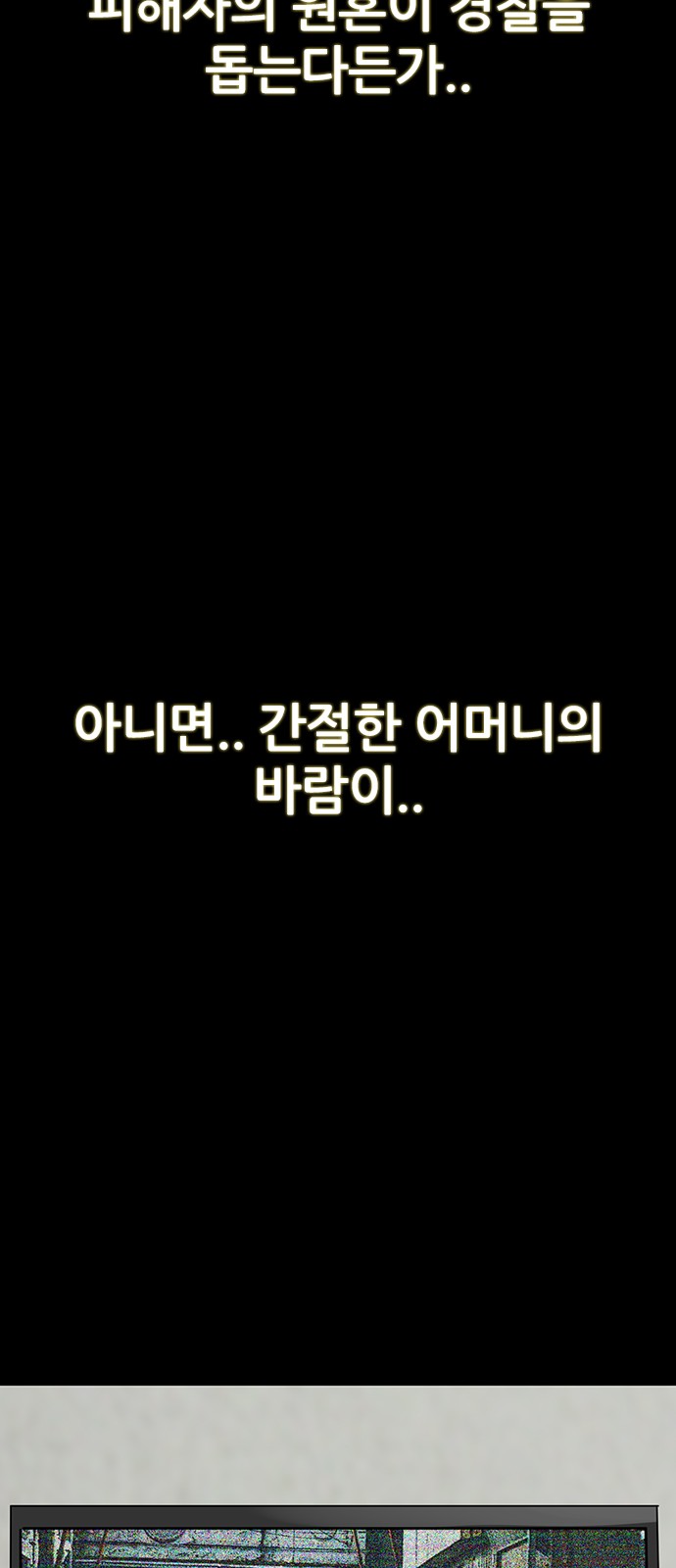 104 페이지